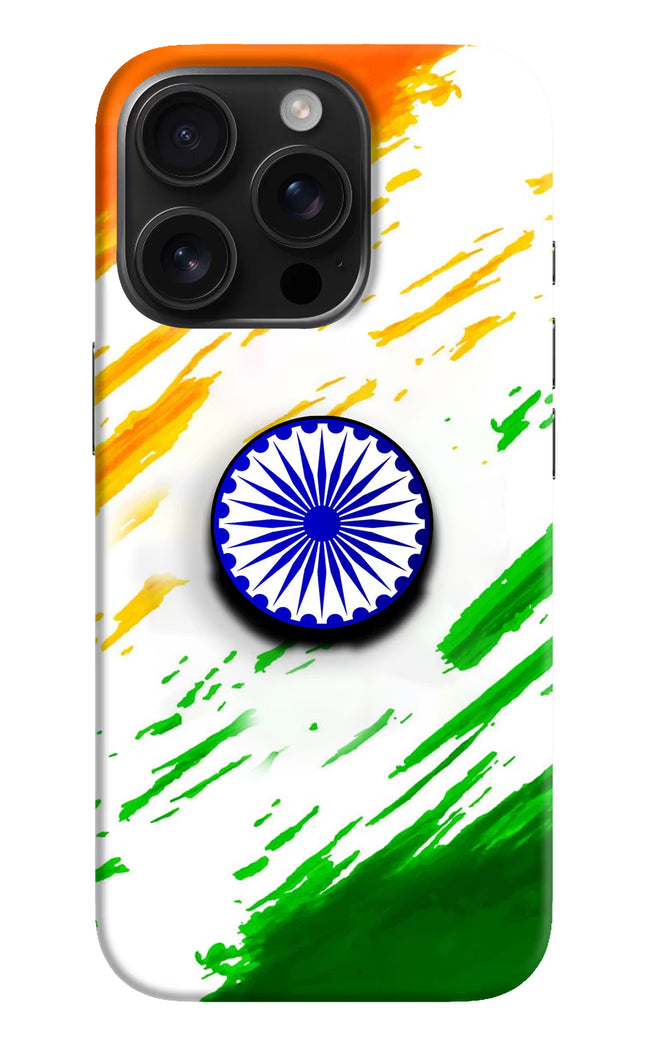 Indian Flag Ashoka Chakra iPhone 16 Pro Pop Case by Casekaro