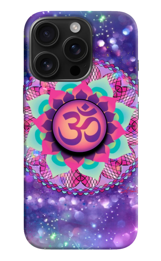 Om Purple iPhone 16 Pro Pop Case