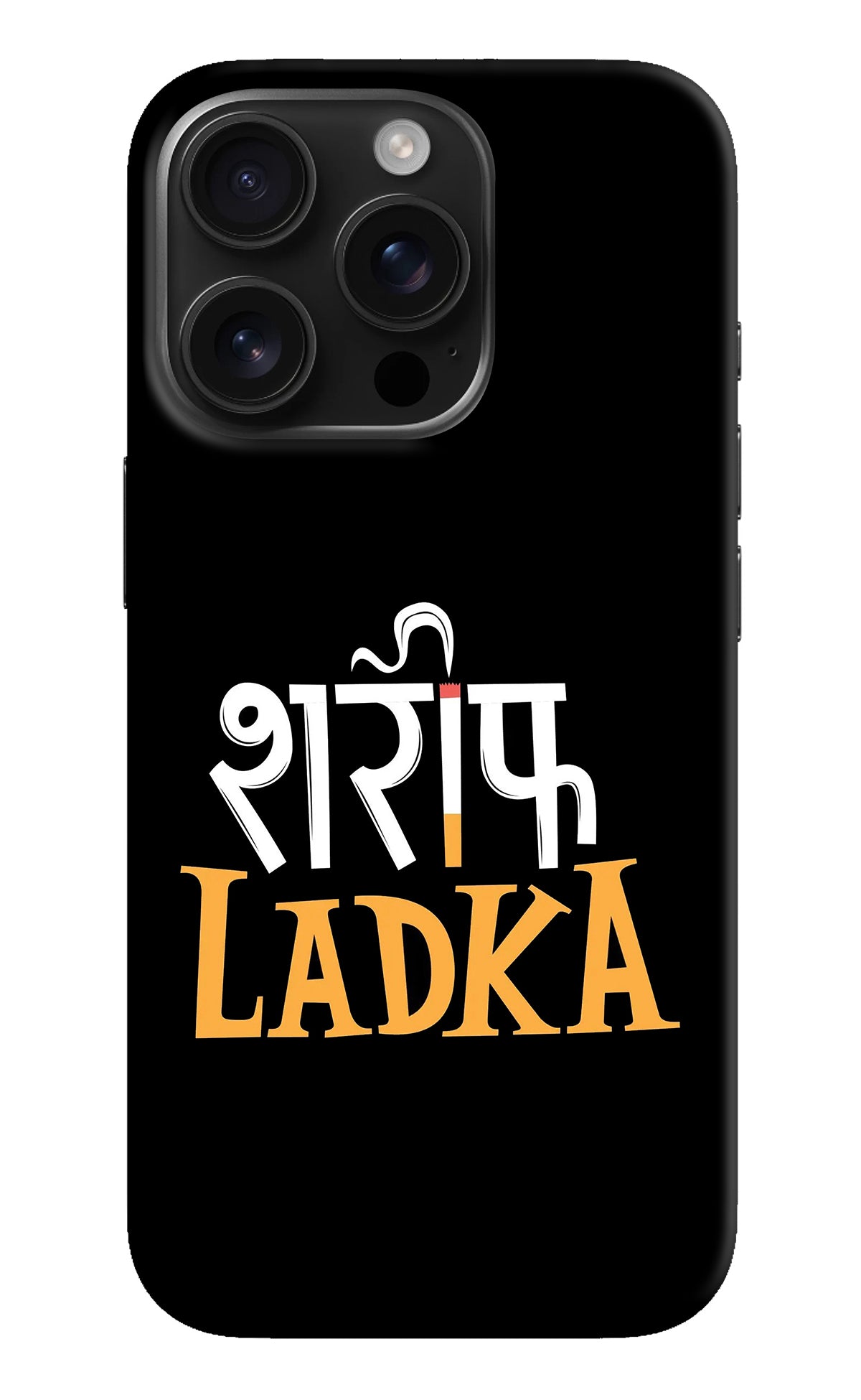 Shareef Ladka iPhone 16 Pro Max Back Cover