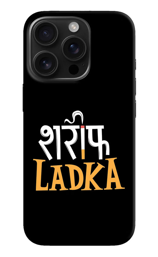 Shareef Ladka iPhone 16 Pro Max Hard Case Back Cover by Casekaro
