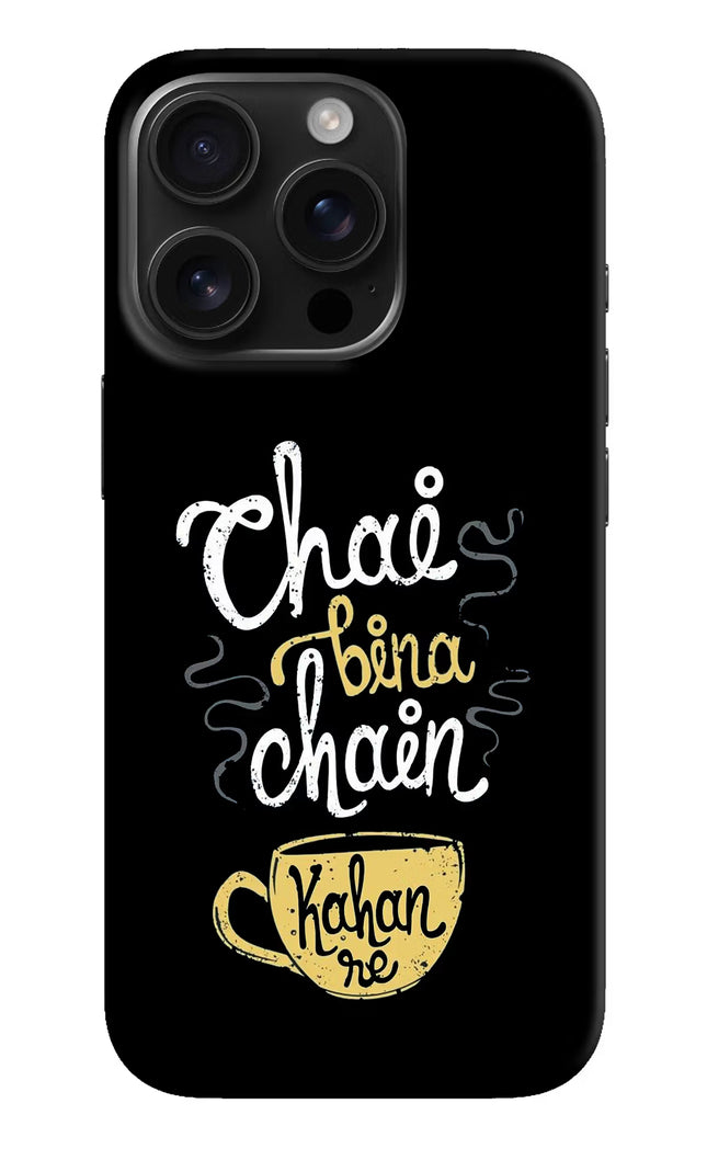 Chai Bina Chain Kaha Re iPhone 16 Pro Max Hard Case Back Cover by Casekaro