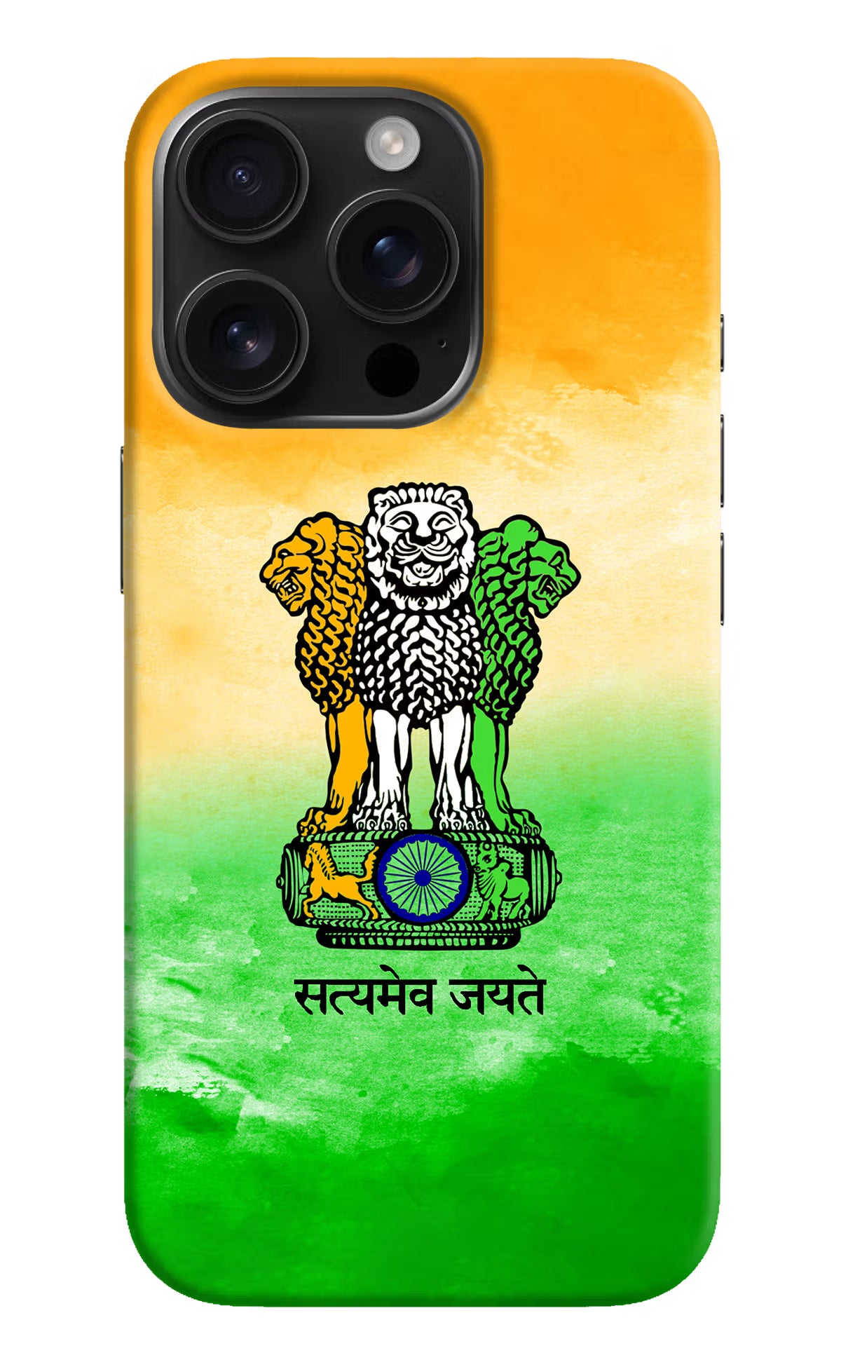 Satyamev Jayate Flag iPhone 16 Pro Max Hard Case Back Cover by Casekaro