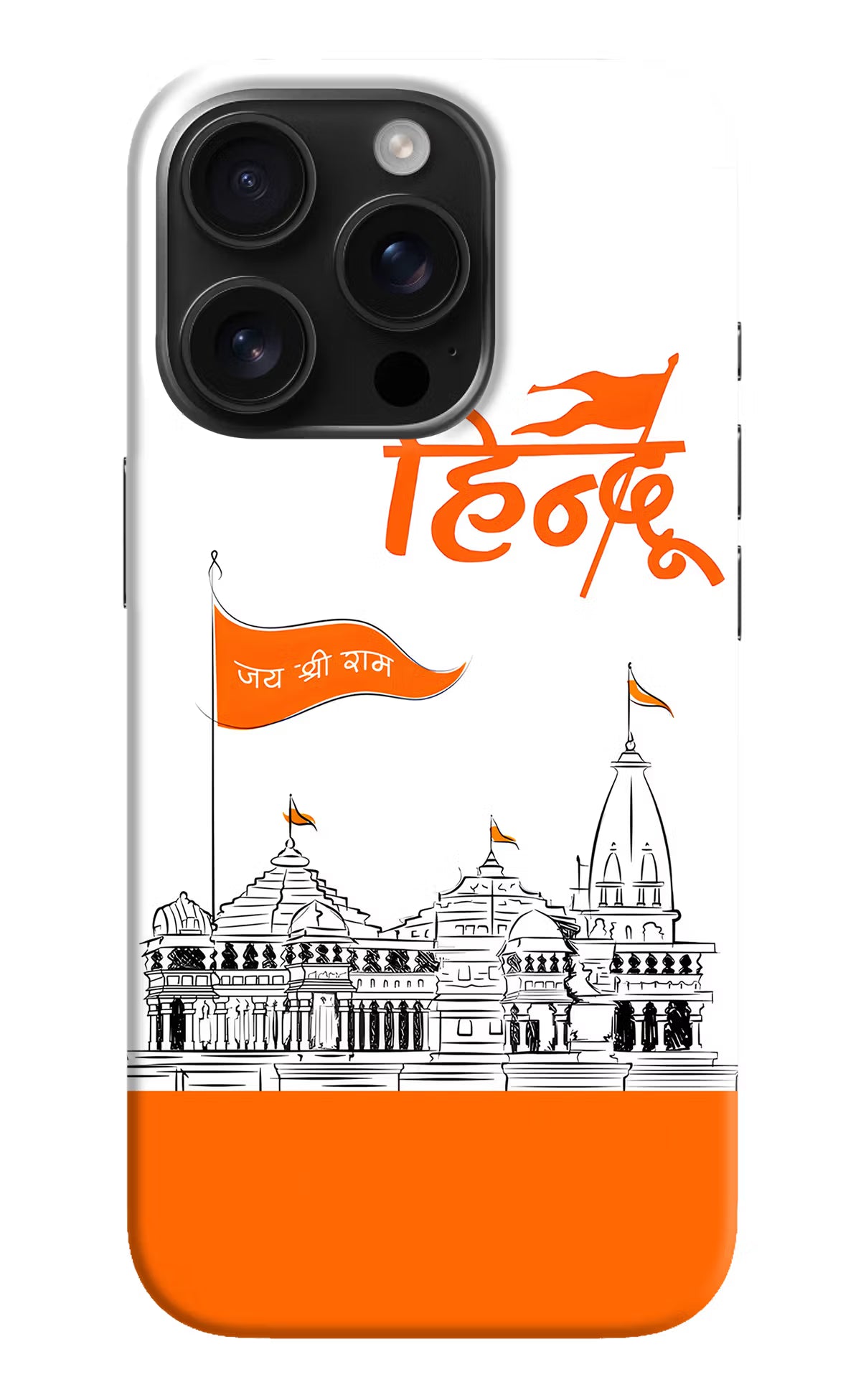 Jai Shree Ram Hindu iPhone 16 Pro Max Hard Case Back Cover by Casekaro