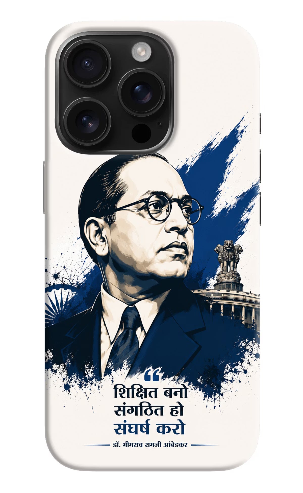 Bhagat Singh Trio iPhone 16 Pro Max Back Cover