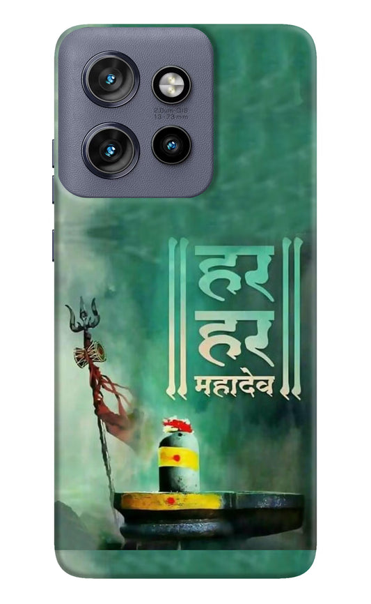 Har Har Mahadev Shivling Moto Edge 50 Neo Hard Case Back Cover by Casekaro