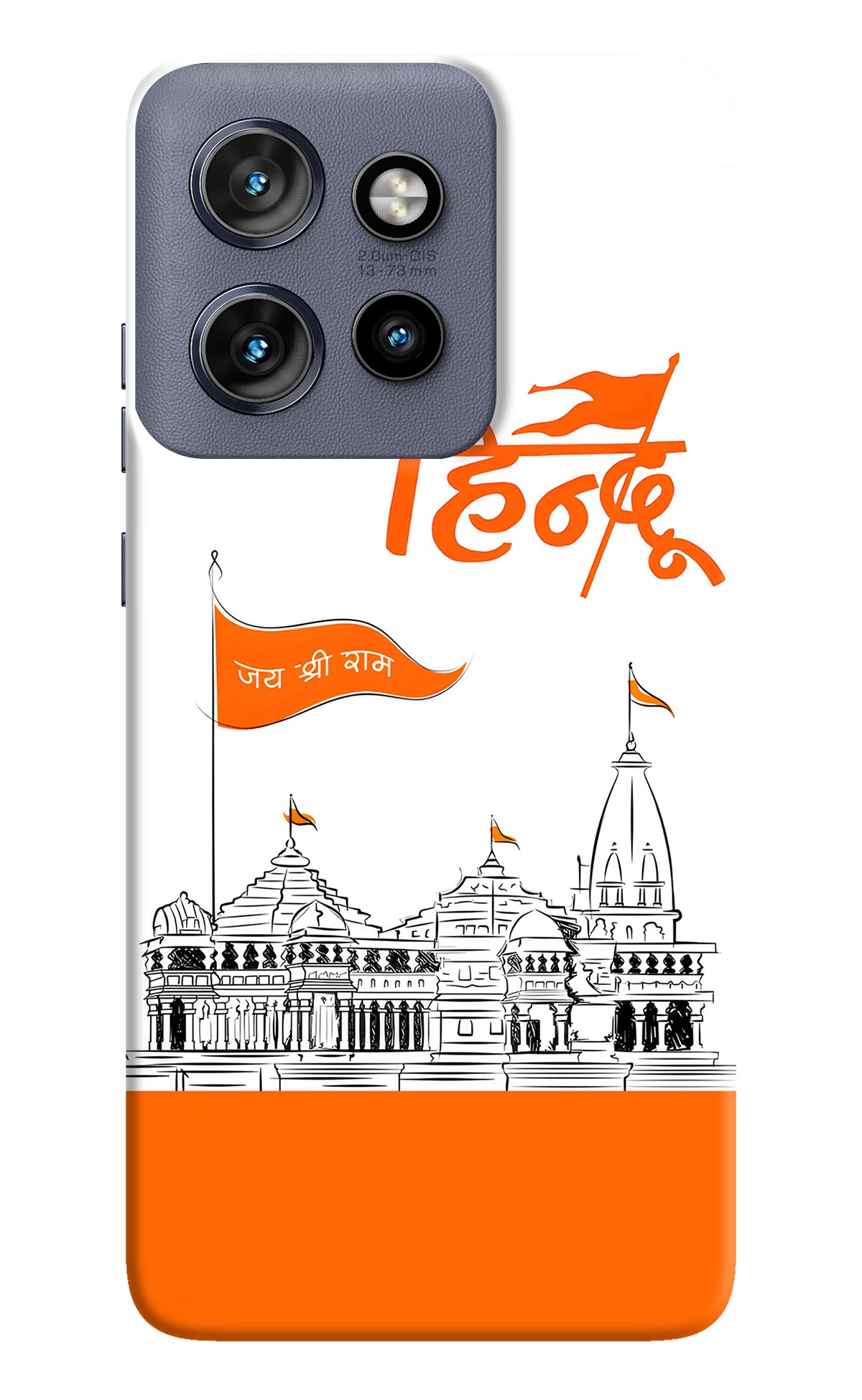 Jai Shree Ram Hindu Moto Edge 50 Neo Back Cover