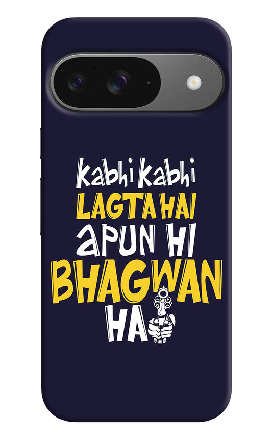 Kabhi Kabhi Lagta Hai Apun Hi Bhagwan Hai Google Pixel 9 Hard Case Back Cover by Casekaro