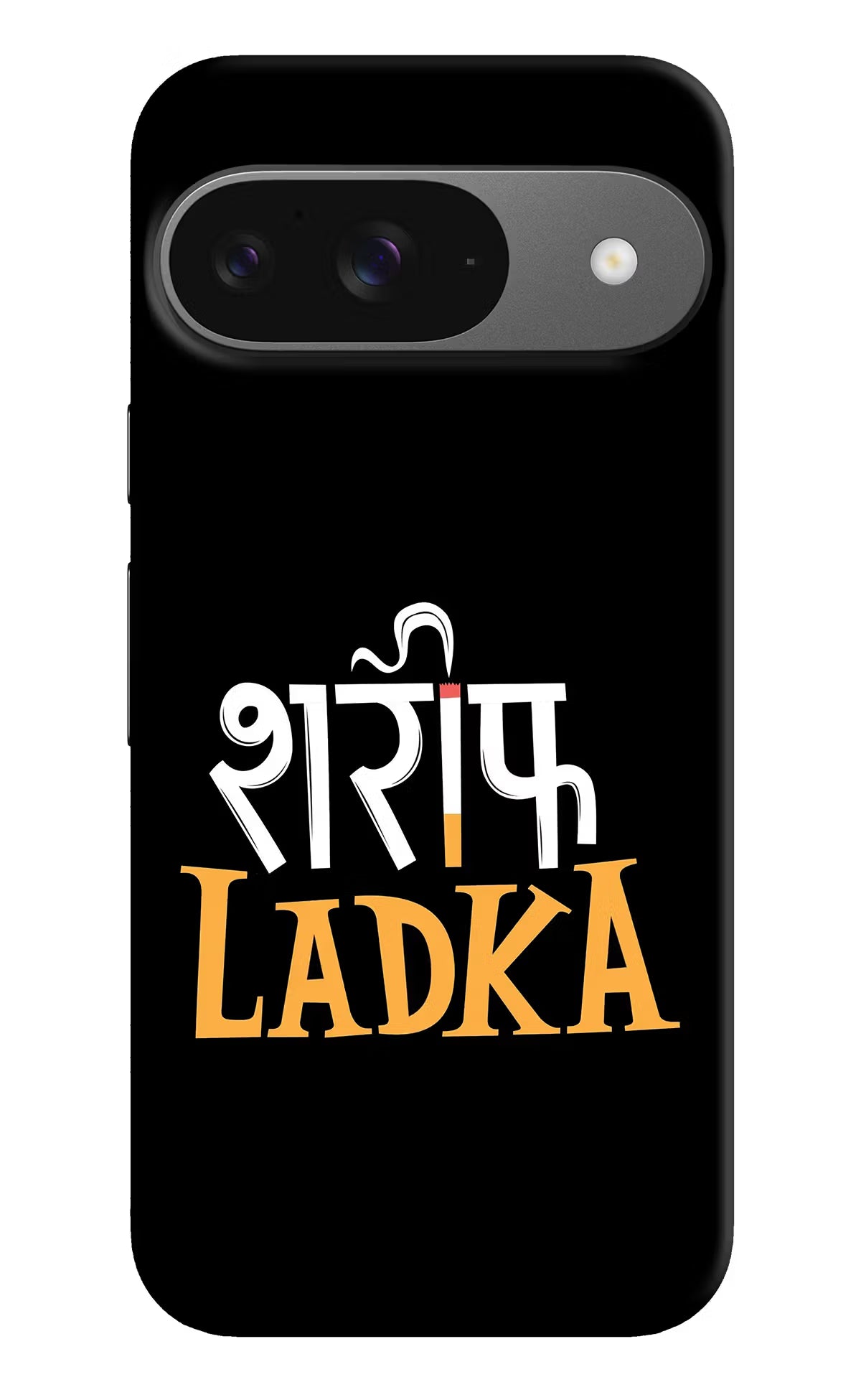 Shareef Ladka Google Pixel 9 Hard Case Back Cover by Casekaro