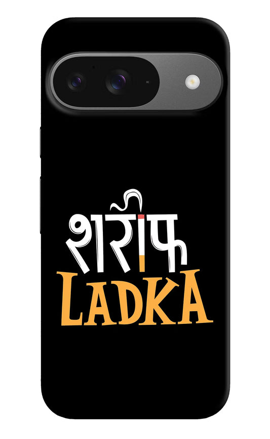 Shareef Ladka Google Pixel 9 Hard Case Back Cover by Casekaro