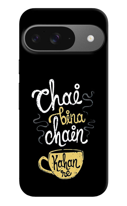 Chai Bina Chain Kaha Re Google Pixel 9 Hard Case Back Cover by Casekaro