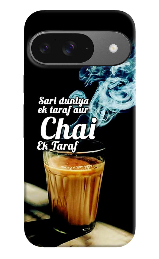 Chai Ek Taraf Quote Google Pixel 9 Hard Case Back Cover by Casekaro