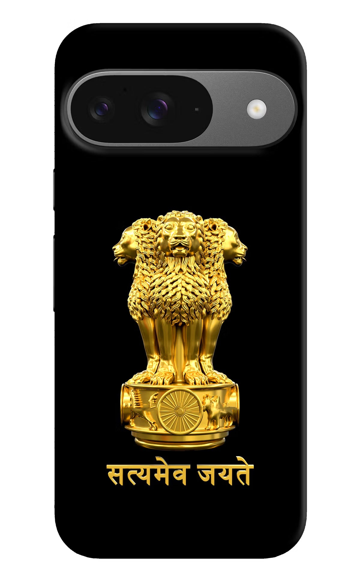 Satyamev Jayate Golden Google Pixel 9 Hard Case Back Cover by Casekaro