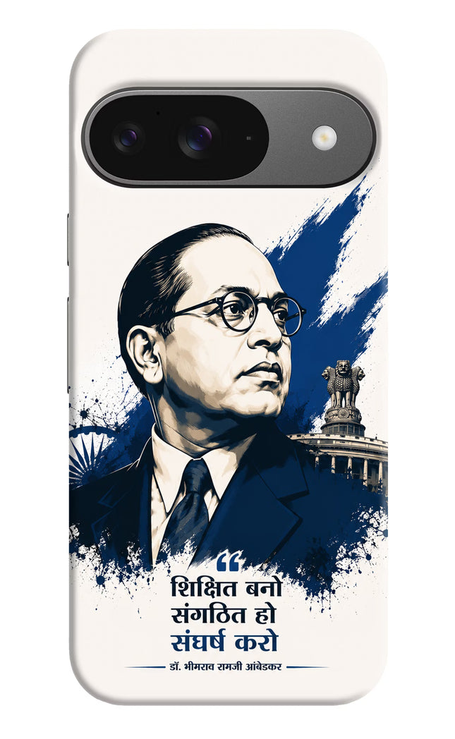 Dr. Ambedkar Visionary Google Pixel 9 Hard Case Back Cover by Casekaro