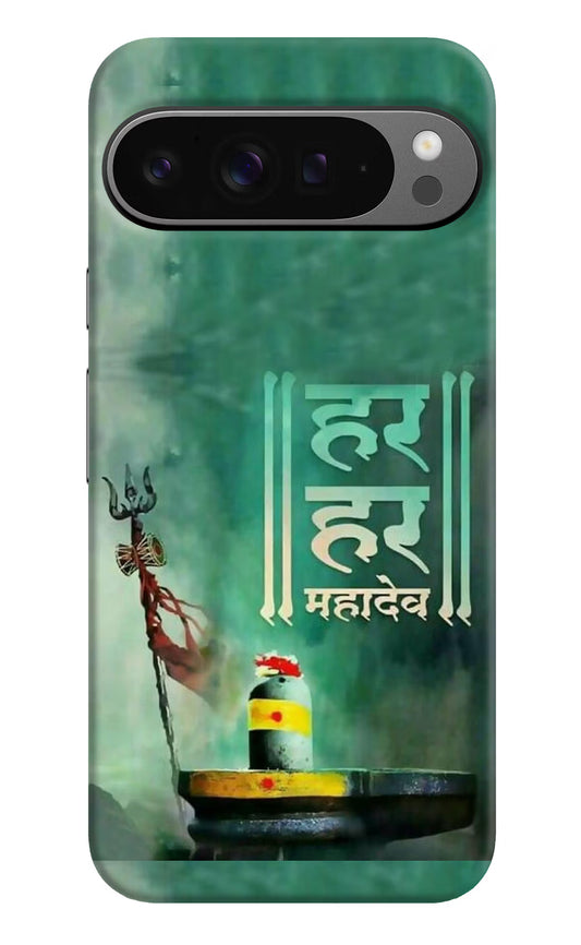 Har Har Mahadev Shivling Google Pixel 9 Pro Hard Case Back Cover by Casekaro