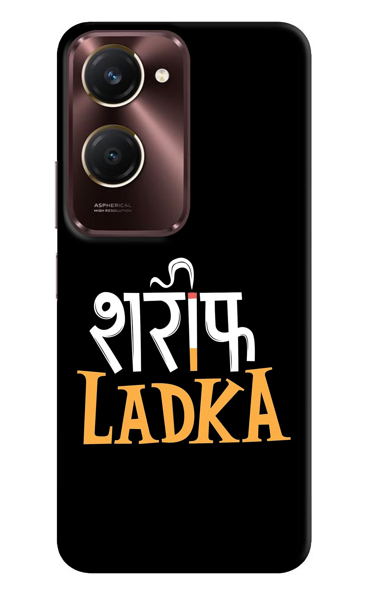 Shareef Ladka iQOO Z9 Lite 5G Back Cover