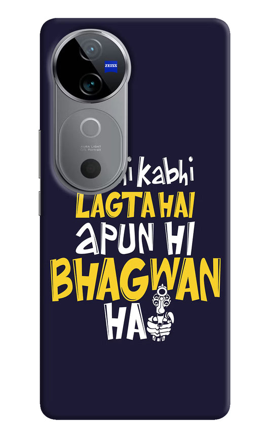 Kabhi Kabhi Lagta Hai Apun Hi Bhagwan Hai Vivo V40 5G Hard Case Back Cover by Casekaro