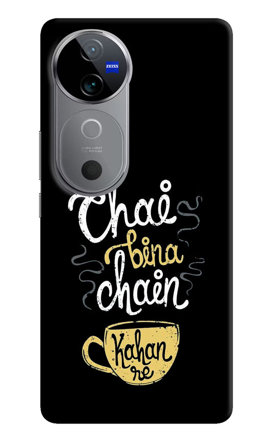 Chai Bina Chain Kaha Re Vivo V40 5G Hard Case Back Cover by Casekaro