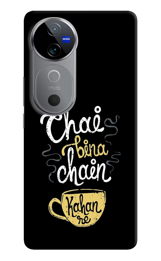 Chai Bina Chain Kaha Re Vivo V40 5G Hard Case Back Cover by Casekaro
