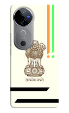 Satyamev Jayate Brown Logo Vivo V40 5G Hard Case Back Cover by Casekaro