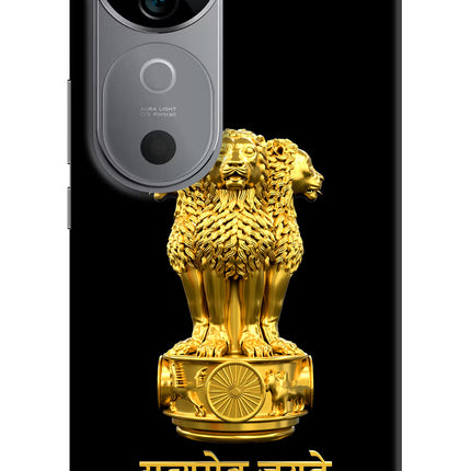 Satyamev Jayate Golden Vivo V40 5G Hard Case Back Cover by Casekaro