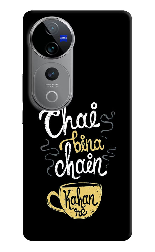 Chai Bina Chain Kaha Re Vivo V40 Pro 5G Hard Case Back Cover by Casekaro