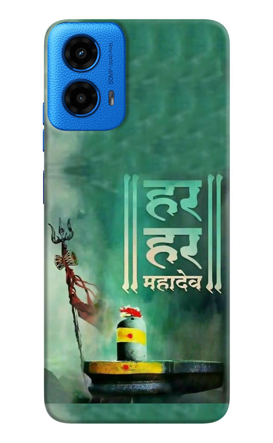 Har Har Mahadev Shivling Moto G45 Hard Case Back Cover by Casekaro