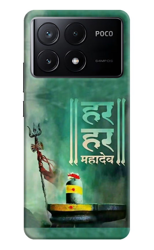 Har Har Mahadev Shivling Poco X6 Pro Hard Case Back Cover by Casekaro