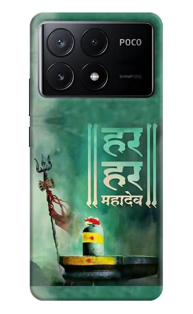 Har Har Mahadev Shivling Poco X6 Pro Hard Case Back Cover by Casekaro