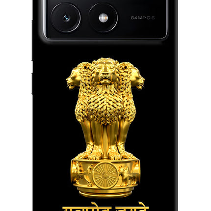 Satyamev Jayate Golden Poco X6 Pro Hard Case Back Cover by Casekaro