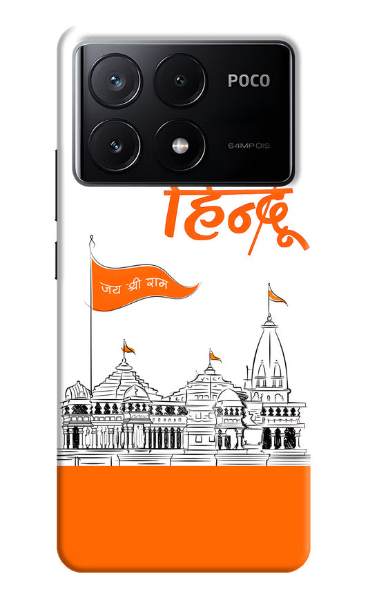 Jai Shree Ram Hindu Poco X6 Pro Hard Case Back Cover by Casekaro