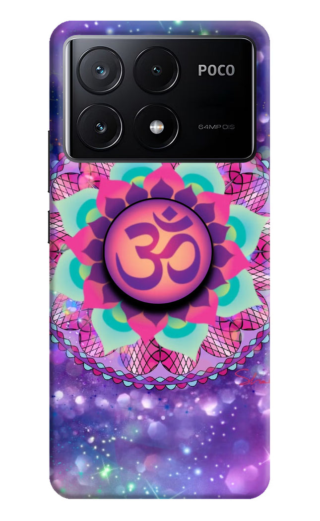 Om Purple Poco X6 Pro Pop Case by Casekaro