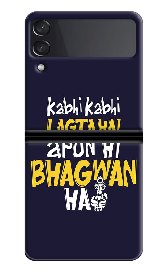 Kabhi Kabhi Lagta Hai Apun Hi Bhagwan Hai Samsung Galaxy Z Flip3 Hard Case Back Cover by Casekaro