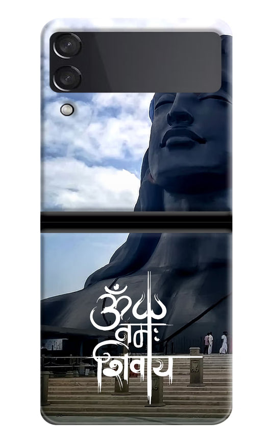 Om Namah Shivay Samsung Galaxy Z Flip3 Hard Case Back Cover by Casekaro