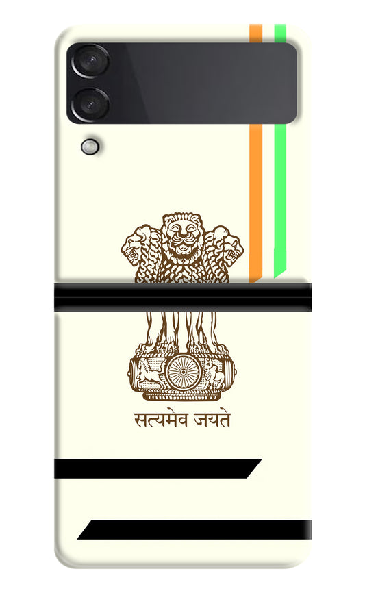 Satyamev Jayate Brown Logo Samsung Galaxy Z Flip3 Back Cover