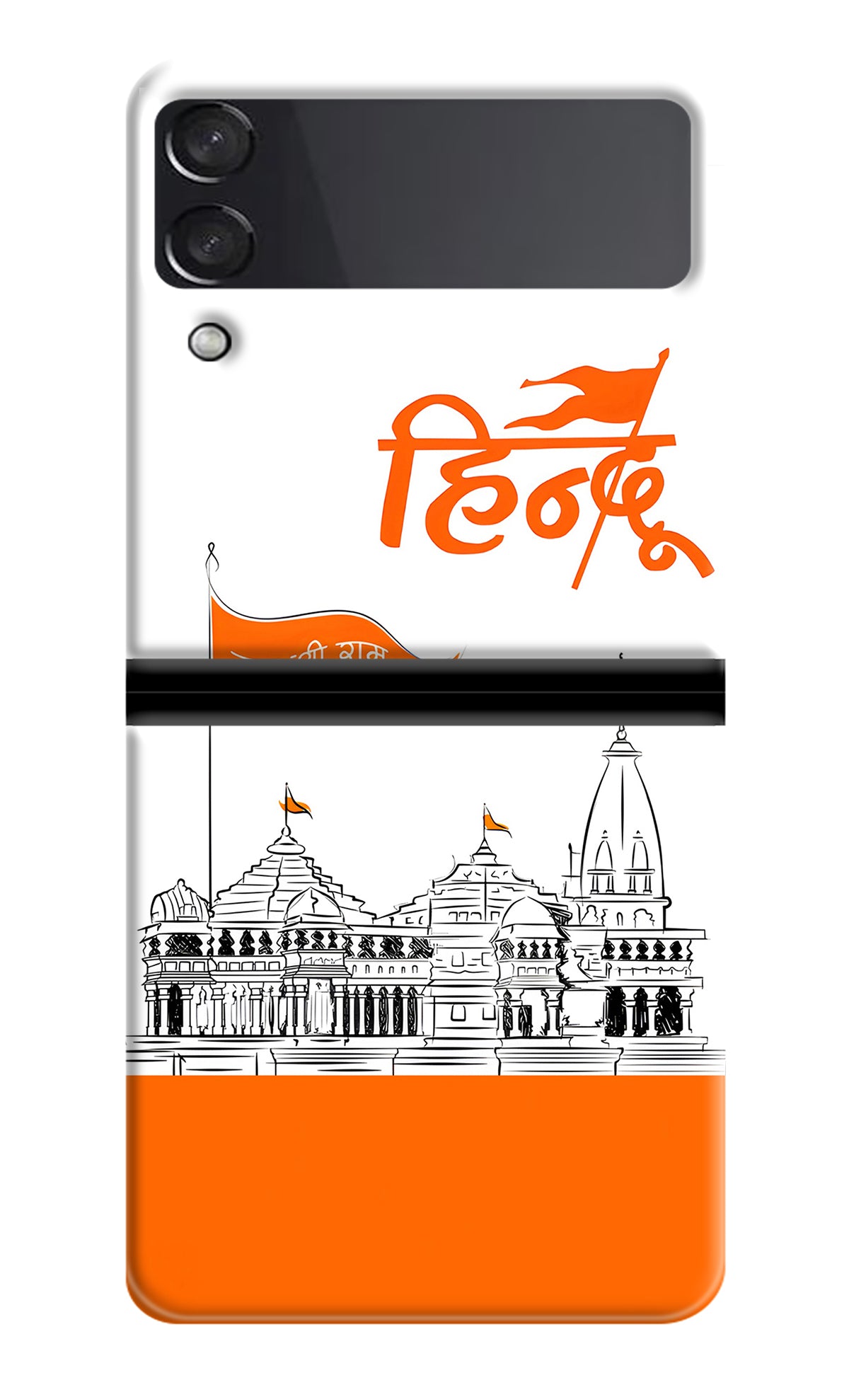 Jai Shree Ram Hindu Samsung Galaxy Z Flip3 Back Cover