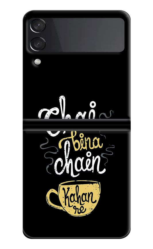 Chai Bina Chain Kaha Re Samsung Galaxy Z Flip4 Hard Case Back Cover by Casekaro
