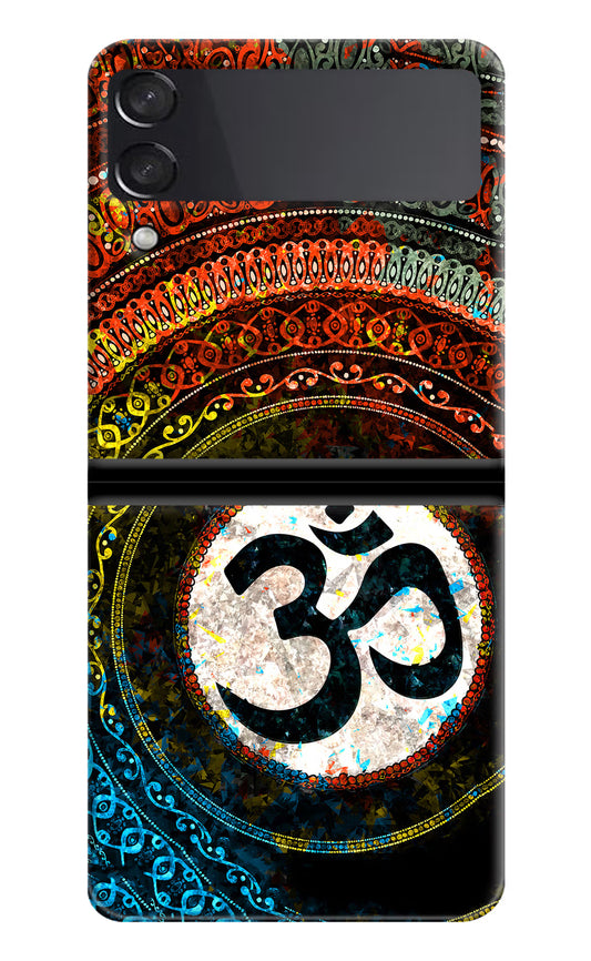 Om Cultural Samsung Galaxy Z Flip4 Hard Case Back Cover by Casekaro