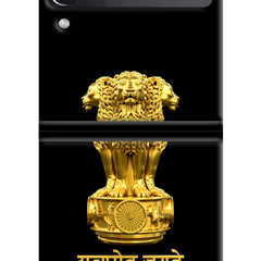 Satyamev Jayate Golden Samsung Galaxy Z Flip4 Hard Case Back Cover by Casekaro