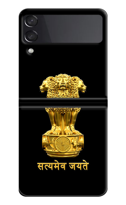 Satyamev Jayate Golden Samsung Galaxy Z Flip4 Hard Case Back Cover by Casekaro