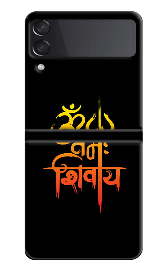 Om Namah Shivay Samsung Galaxy Z Flip4 Hard Case Back Cover by Casekaro