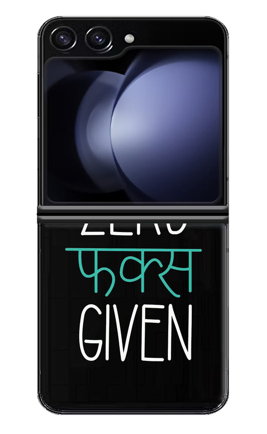 Zero Fucks Given Samsung Galaxy Z Flip5 Hard Case Back Cover by Casekaro