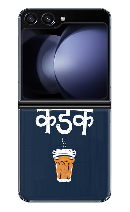 Ekdum Kadak Chai Samsung Galaxy Z Flip5 Hard Case Back Cover by Casekaro