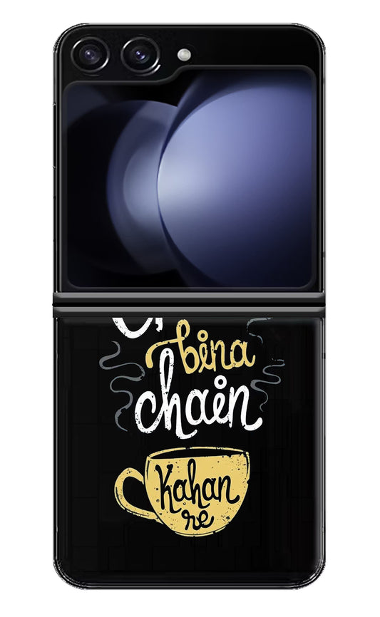 Chai Bina Chain Kaha Re Samsung Galaxy Z Flip5 Hard Case Back Cover by Casekaro