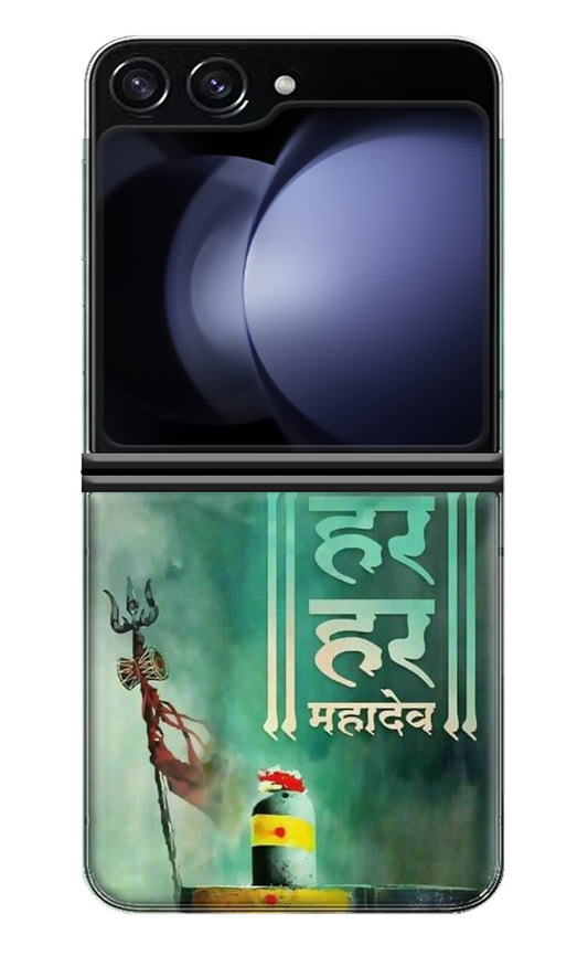 Har Har Mahadev Shivling Samsung Galaxy Z Flip5 Back Cover