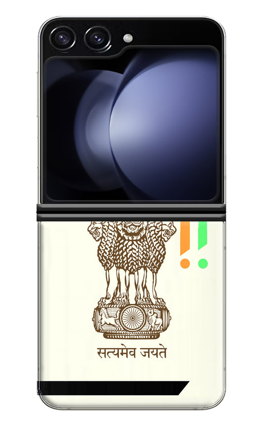 Satyamev Jayate Brown Logo Samsung Galaxy Z Flip5 Back Cover