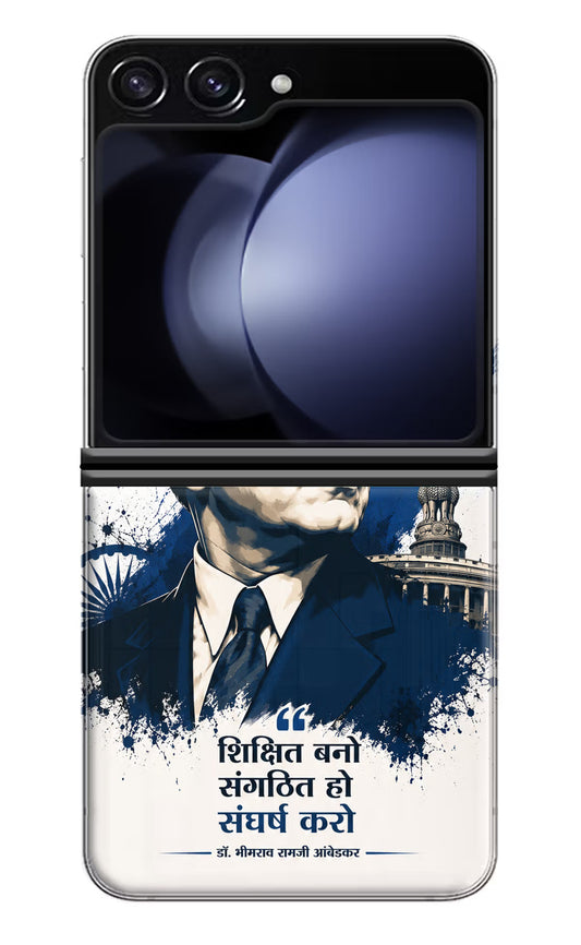 Bhagat Singh Trio Samsung Galaxy Z Flip5 Back Cover