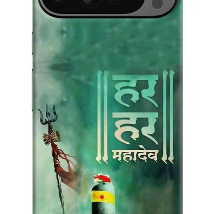 Har Har Mahadev Shivling Google Pixel 9 Pro XL Hard Case Back Cover by Casekaro
