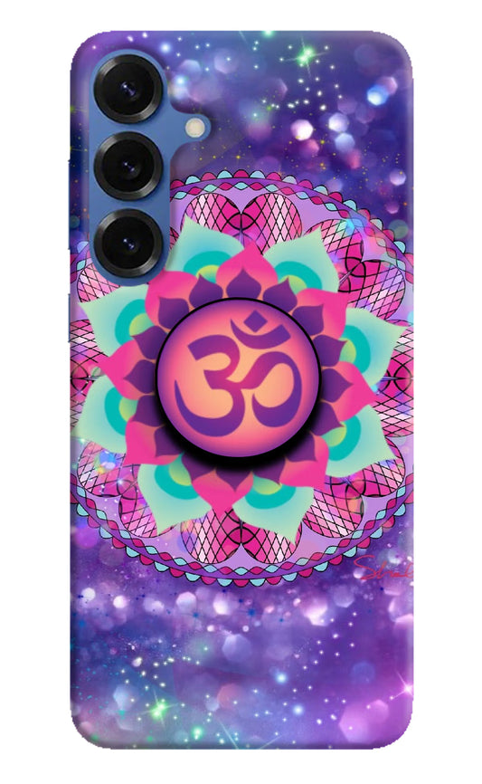 Om Purple Samsung S25 Pop Case by Casekaro
