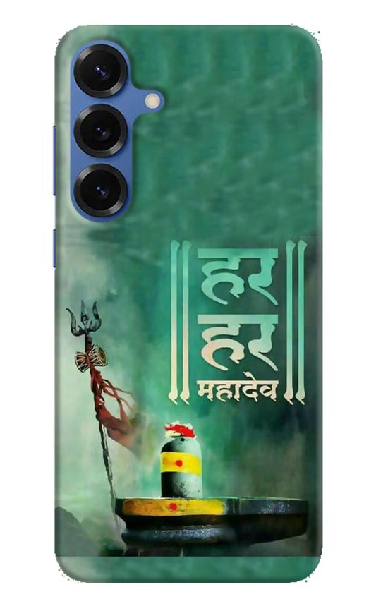 Har Har Mahadev Shivling Samsung S25 Plus Hard Case Back Cover by Casekaro
