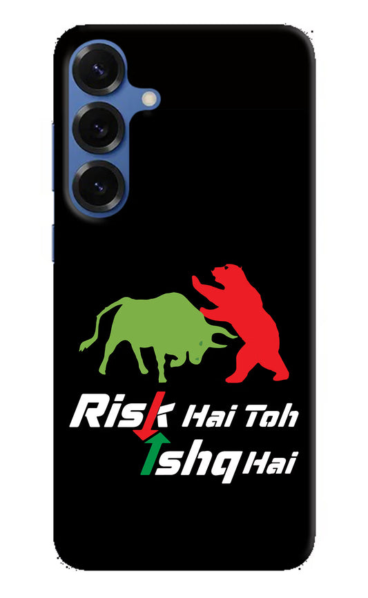 Risk Hai Toh Ishq Hai Samsung S25 Plus Hard Case Back Cover by Casekaro
